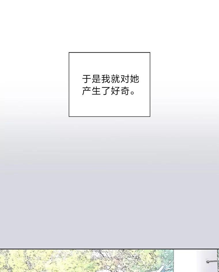 《漂亮哭泣的男人》69.单独聊天 第34页