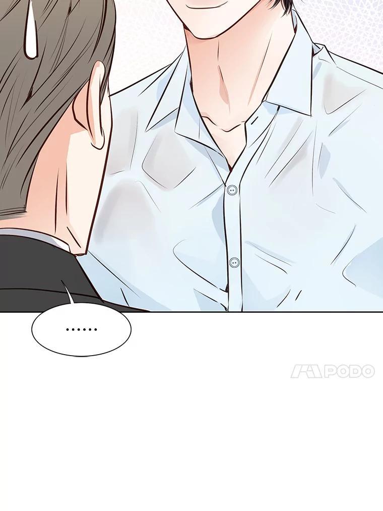 《漂亮哭泣的男人》70.迎面撞上 第23页
