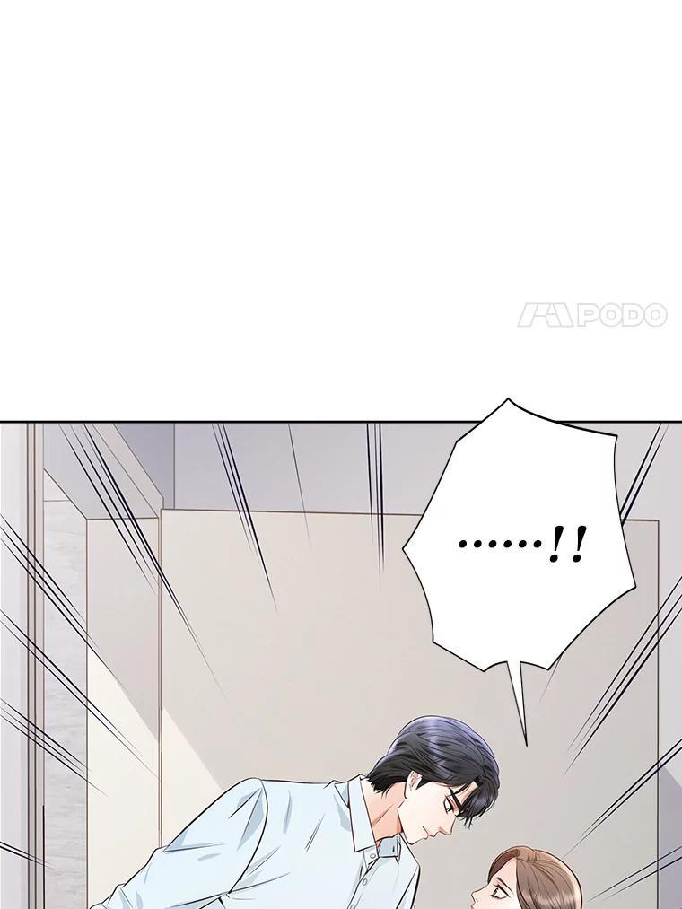 《漂亮哭泣的男人》70.迎面撞上 第100页