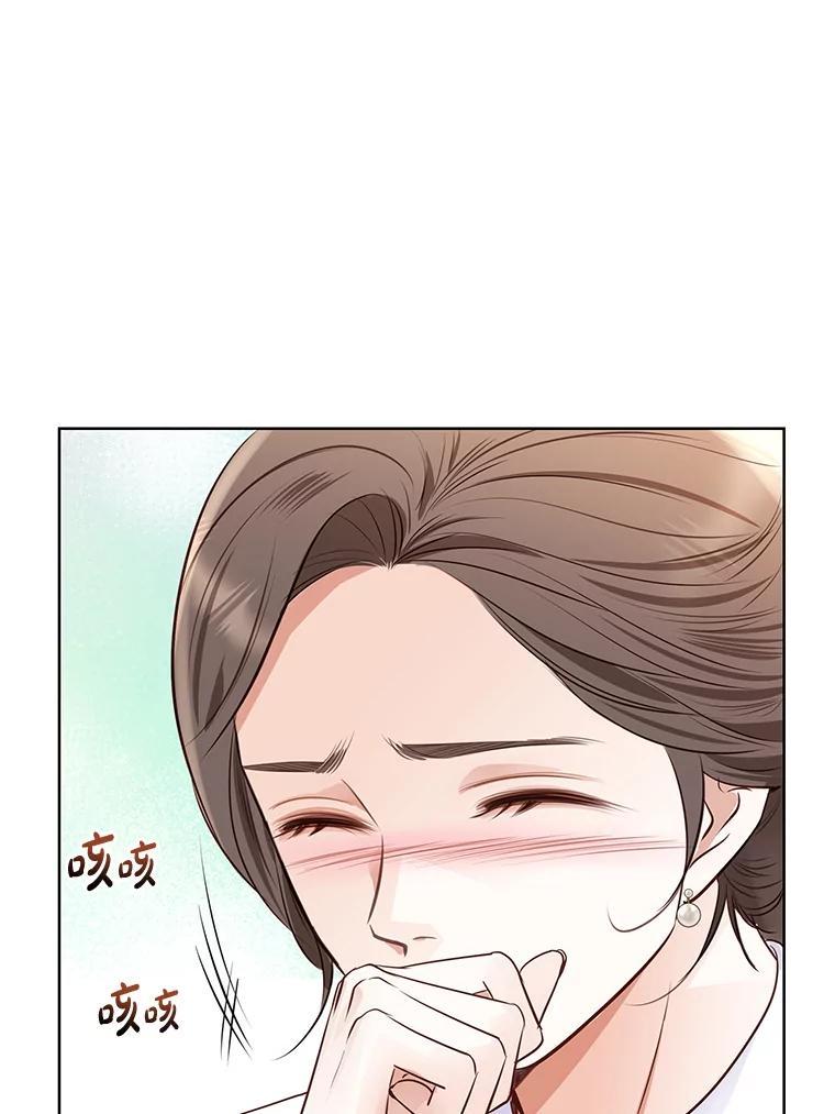 《漂亮哭泣的男人》70.迎面撞上 第32页