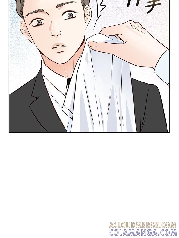 《漂亮哭泣的男人》70.迎面撞上 第21页