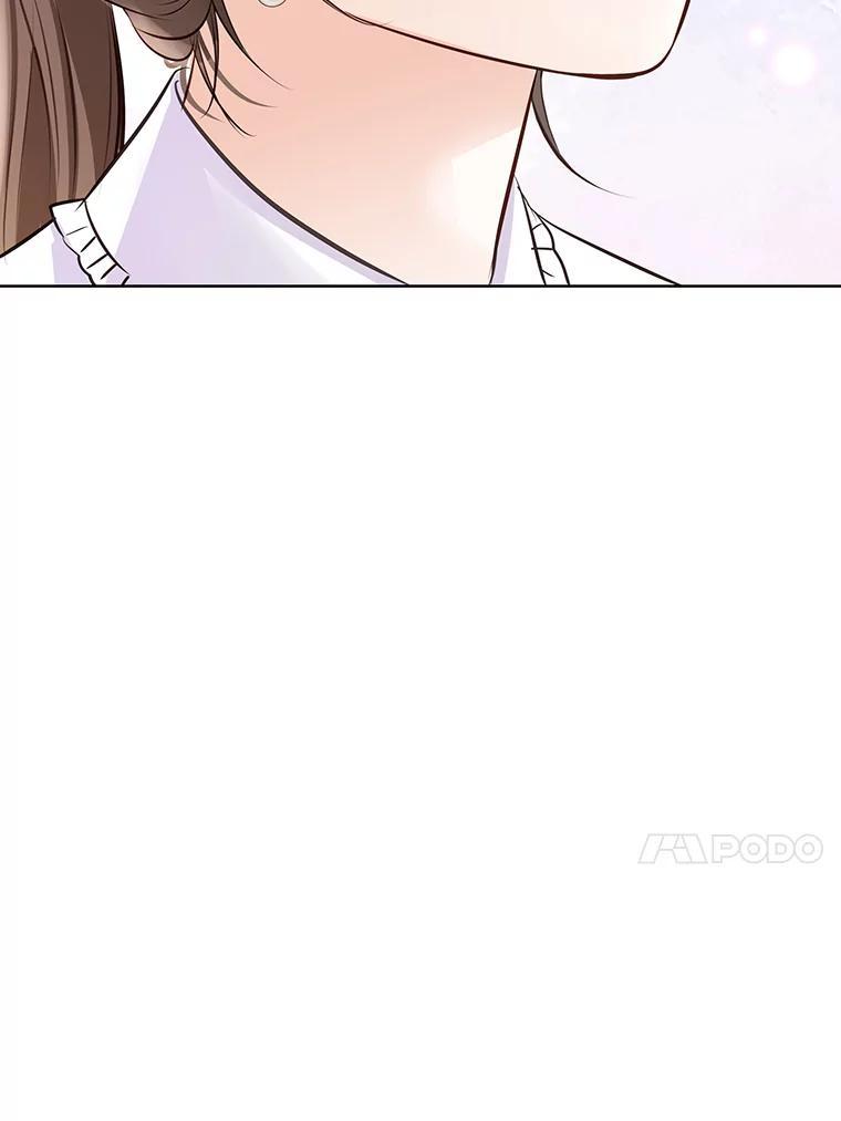 《漂亮哭泣的男人》70.迎面撞上 第106页