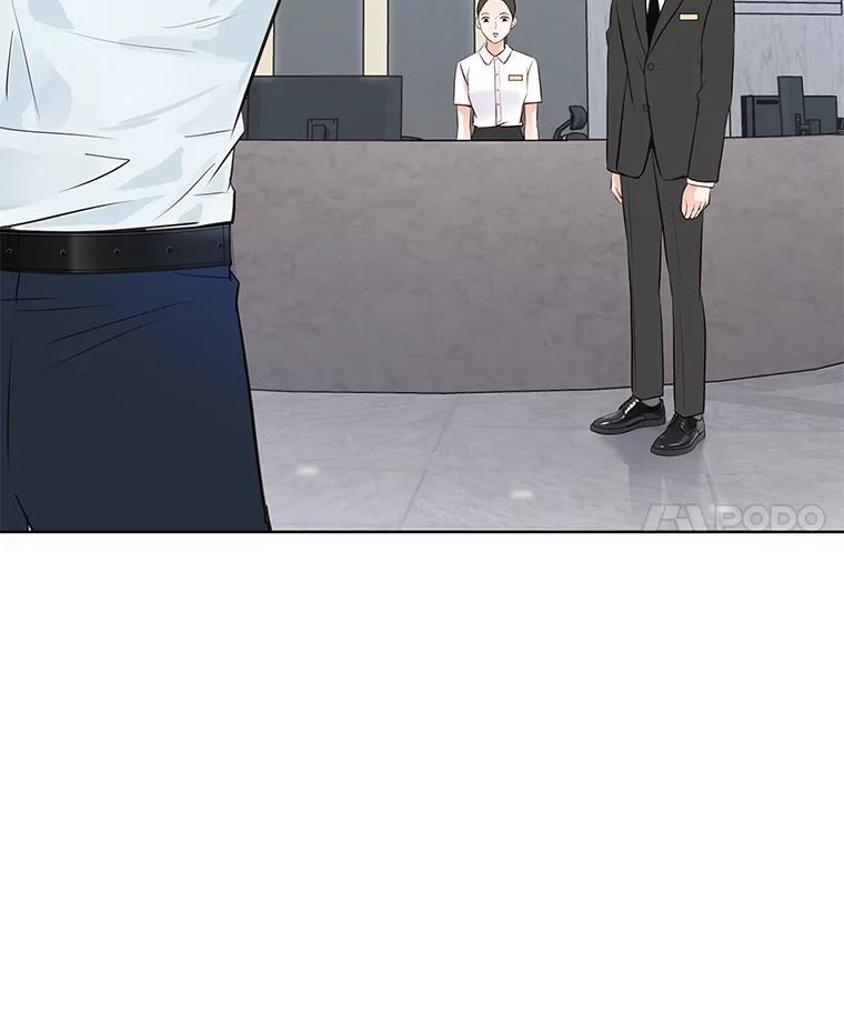 《漂亮哭泣的男人》70.迎面撞上 第7页