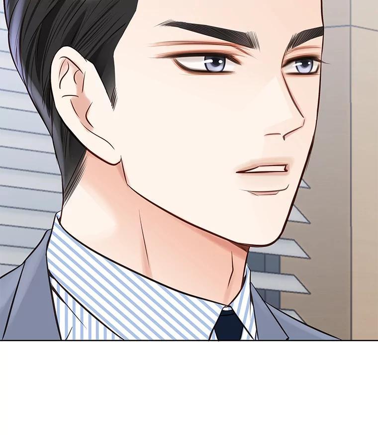 《漂亮哭泣的男人》70.迎面撞上 第46页
