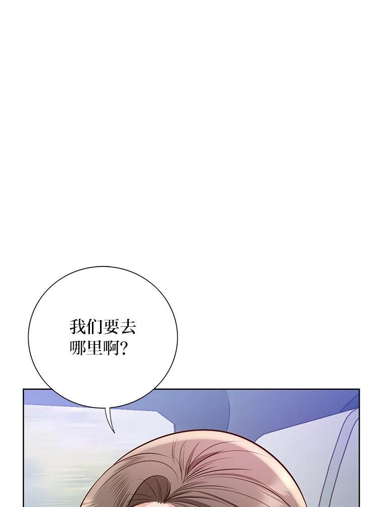 《漂亮哭泣的男人》70.迎面撞上 第127页