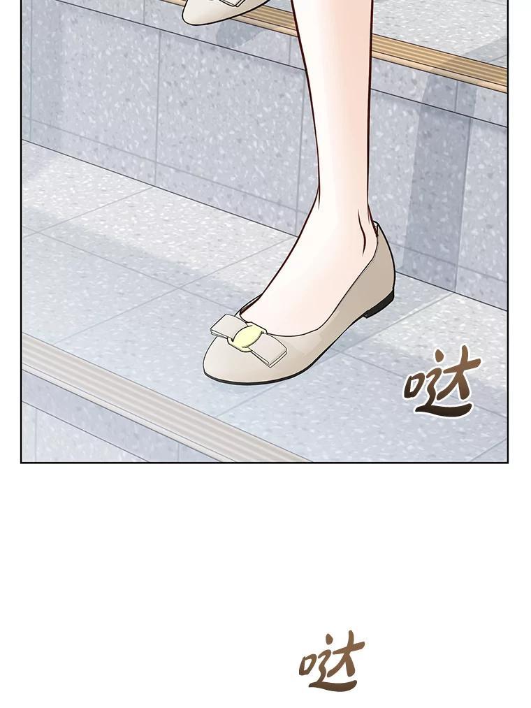《漂亮哭泣的男人》70.迎面撞上 第62页