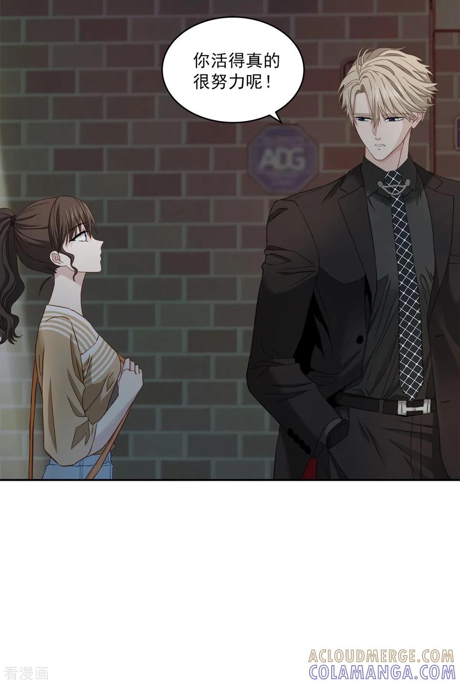 《四分之一的秘密》第26话 努力 第13页