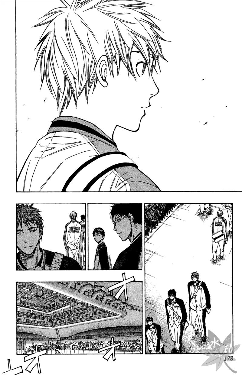 黑子的篮球 - 第11卷 - 第178张图