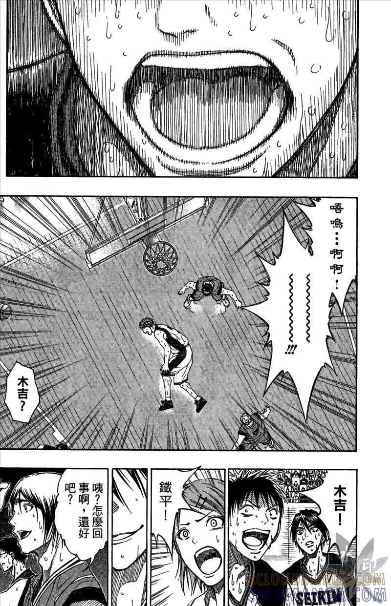 黑子的篮球 - 第11卷 - 第193张图