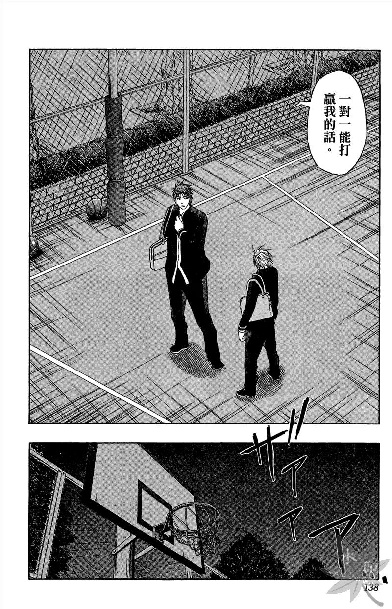 黑子的篮球 - 第11卷 - 第138张图