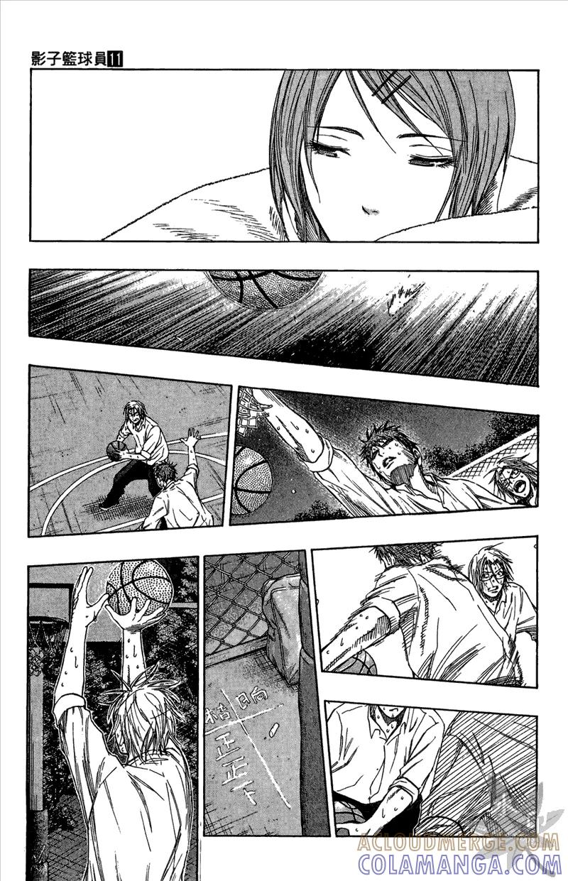 黑子的篮球 - 第11卷 - 第141张图