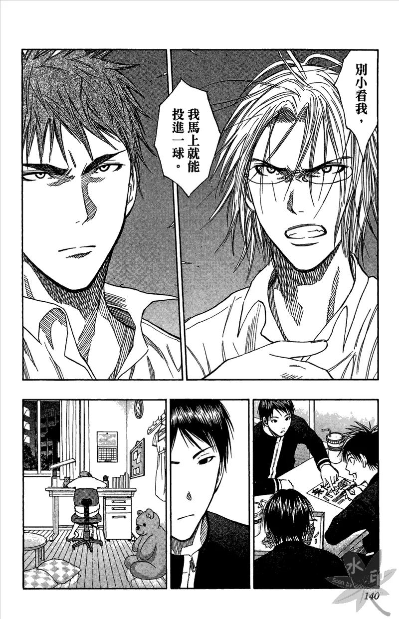 黑子的篮球 - 第11卷 - 第140张图