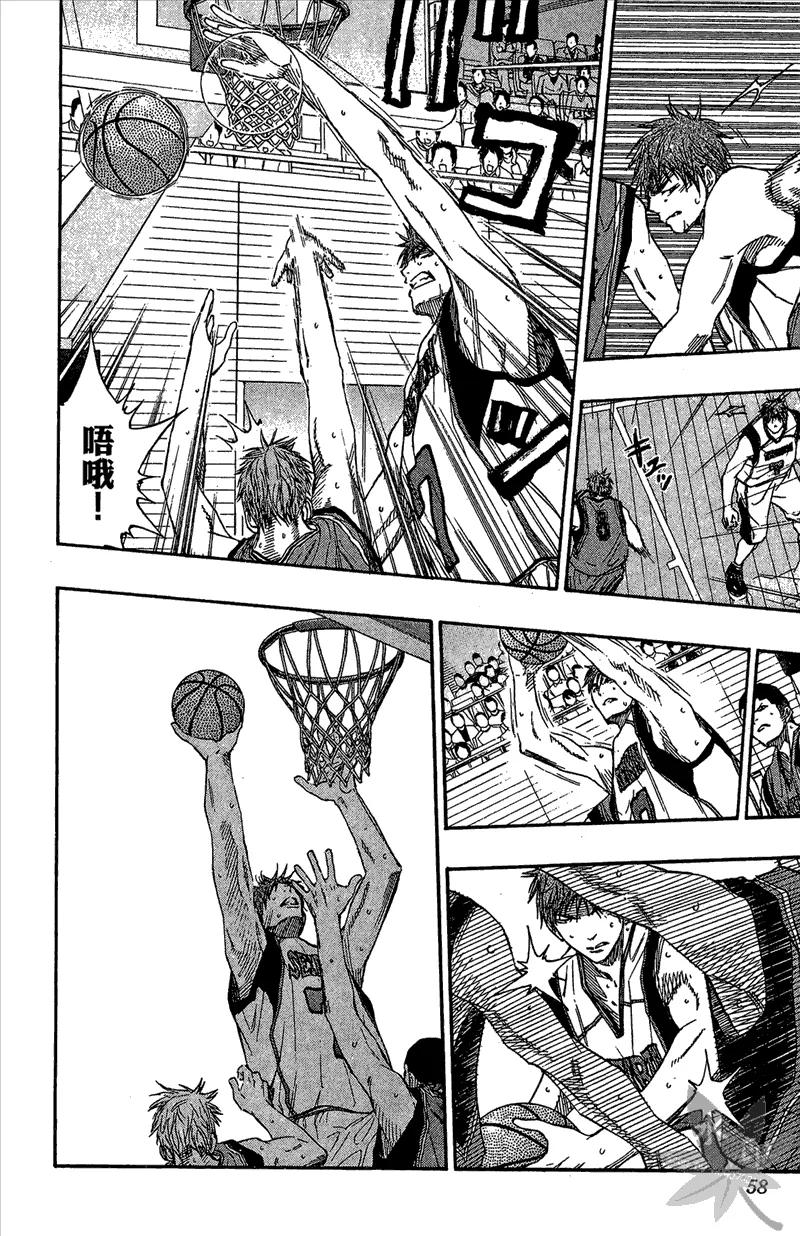 黑子的篮球 - 第12卷 - 第58张图