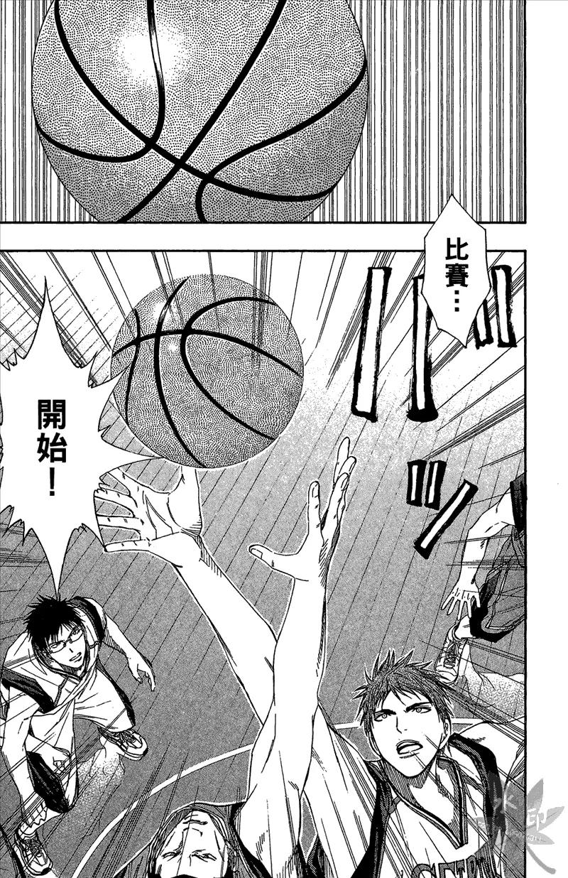 黑子的篮球 - 第12卷 - 第23张图