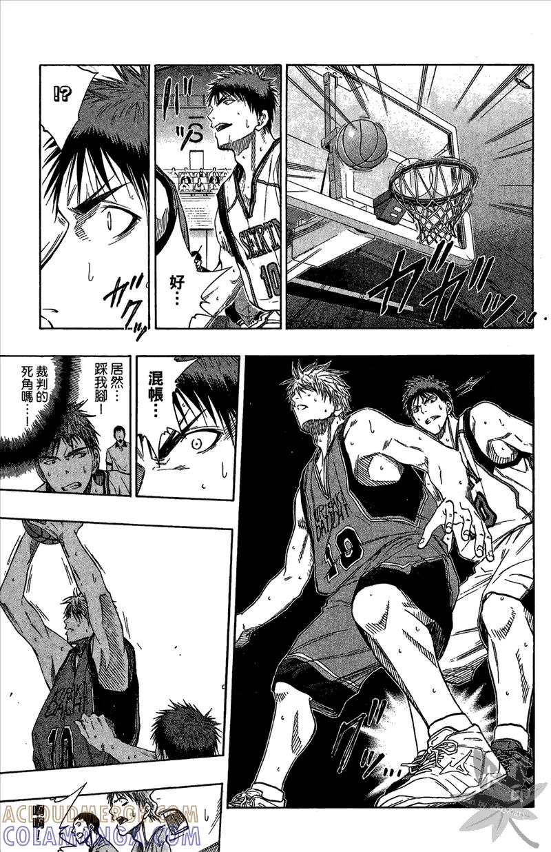 黑子的篮球 - 第12卷 - 第37张图