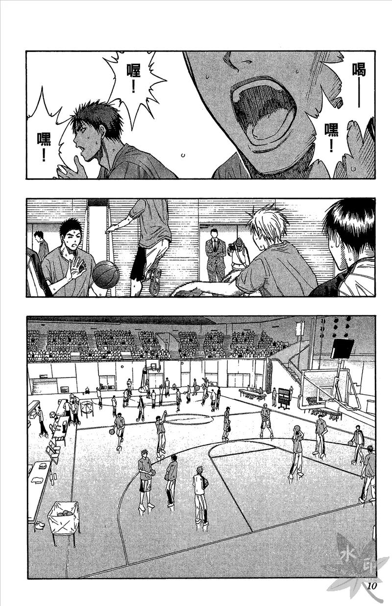 黑子的篮球 - 第12卷 - 第10张图
