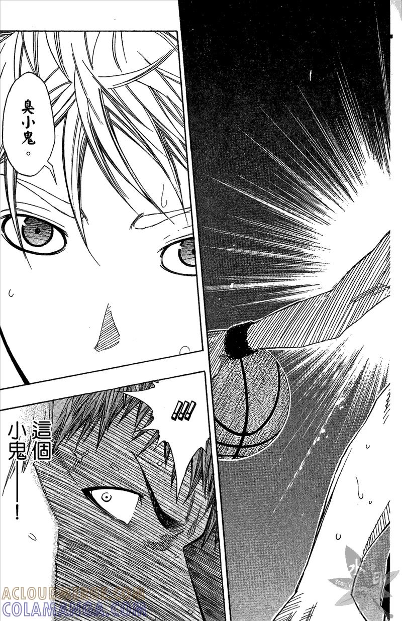 黑子的篮球 - 第12卷 - 第29张图