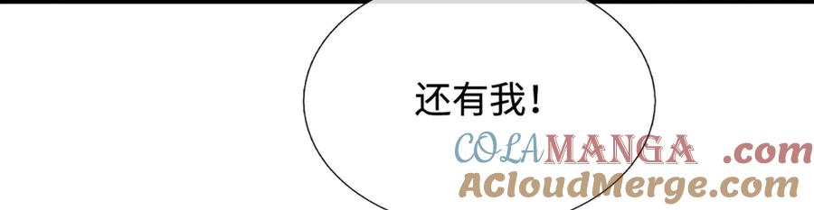 《一力破诸天万界》第91话 有我在，你休想登顶 第25页