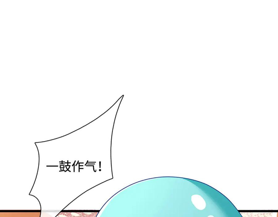 《一力破诸天万界》第91话 有我在，你休想登顶 第35页