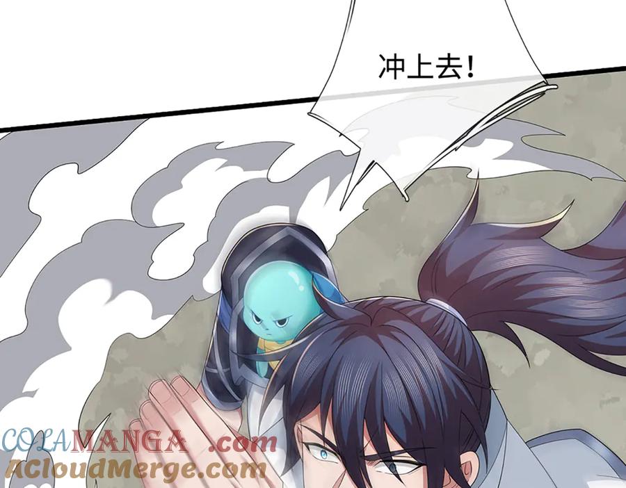 《一力破诸天万界》第91话 有我在，你休想登顶 第37页