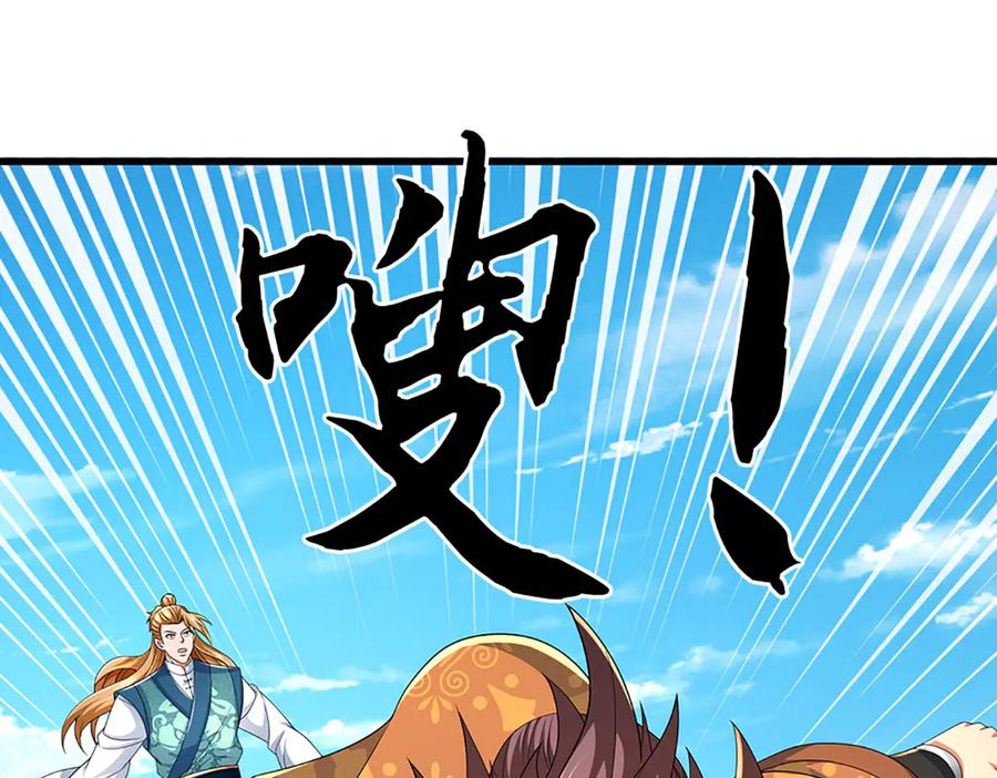 《一力破诸天万界》第91话 有我在，你休想登顶 第32页