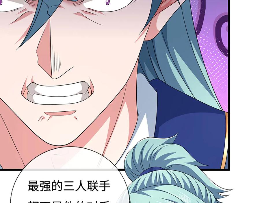 《一力破诸天万界》第91话 有我在，你休想登顶 第20页