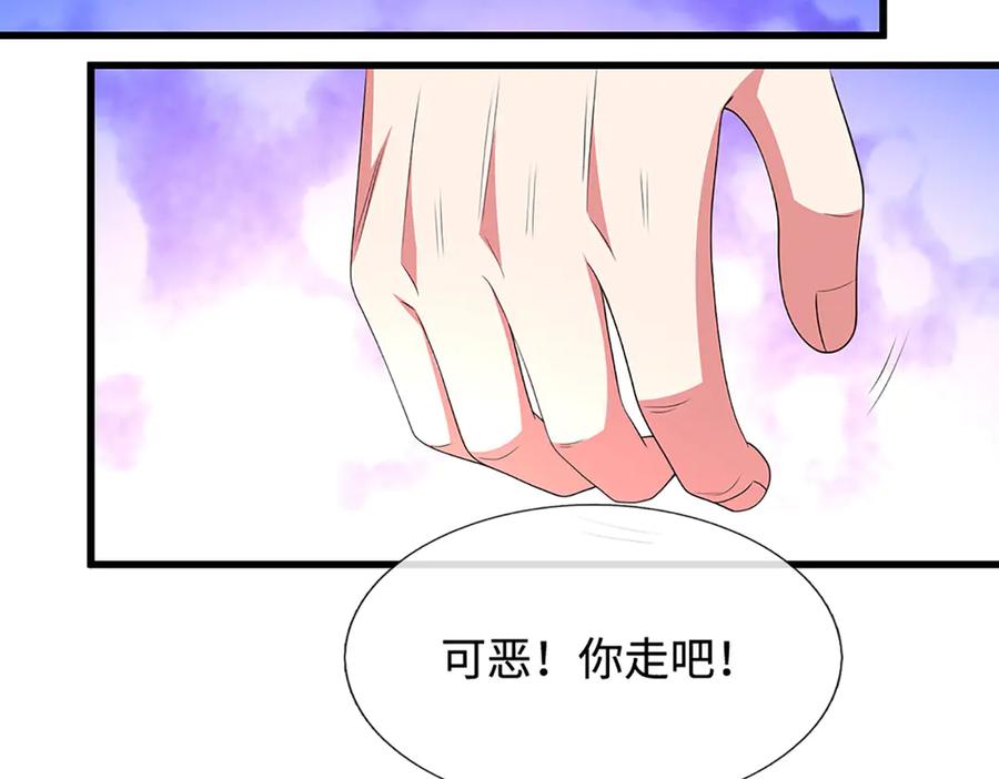《一力破诸天万界》第91话 有我在，你休想登顶 第6页
