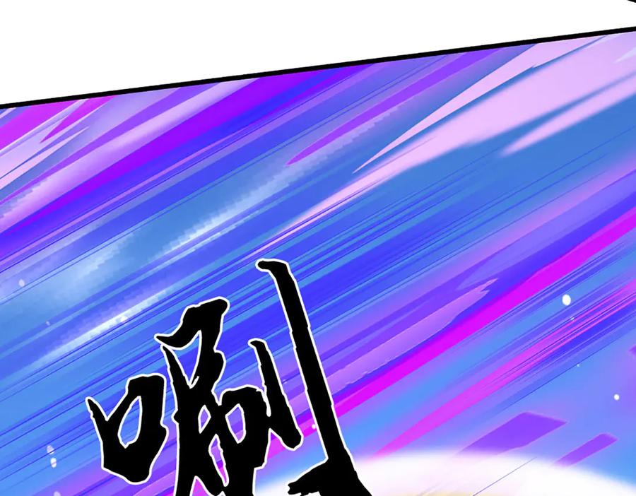 《一力破诸天万界》第91话 有我在，你休想登顶 第41页