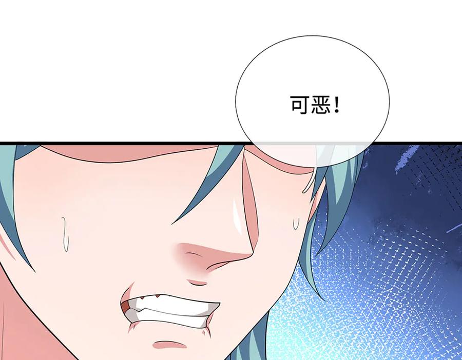 《一力破诸天万界》第91话 有我在，你休想登顶 第12页