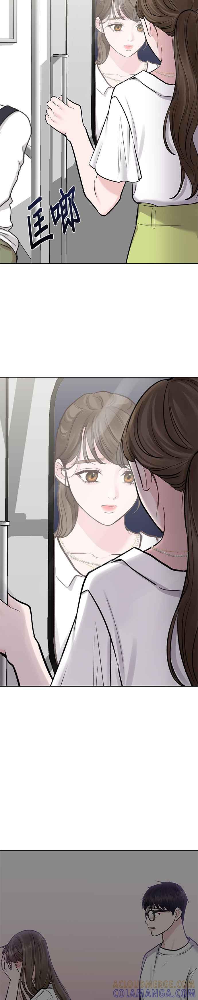 《他不是我的理想型》第16话 第46页