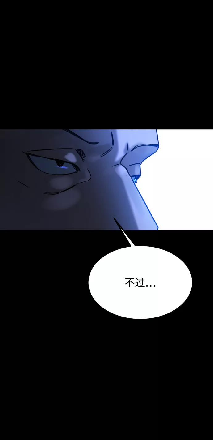 《GET BACK_Final》[第3季] 第33话 废物 第57页