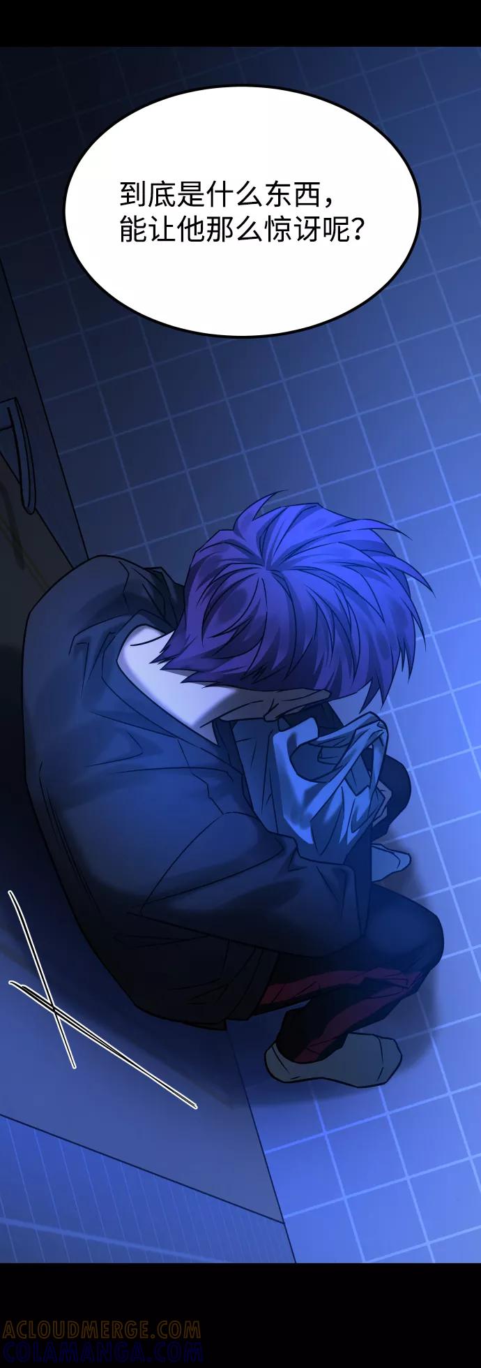 《GET BACK_Final》[第3季] 第33话 废物 第58页