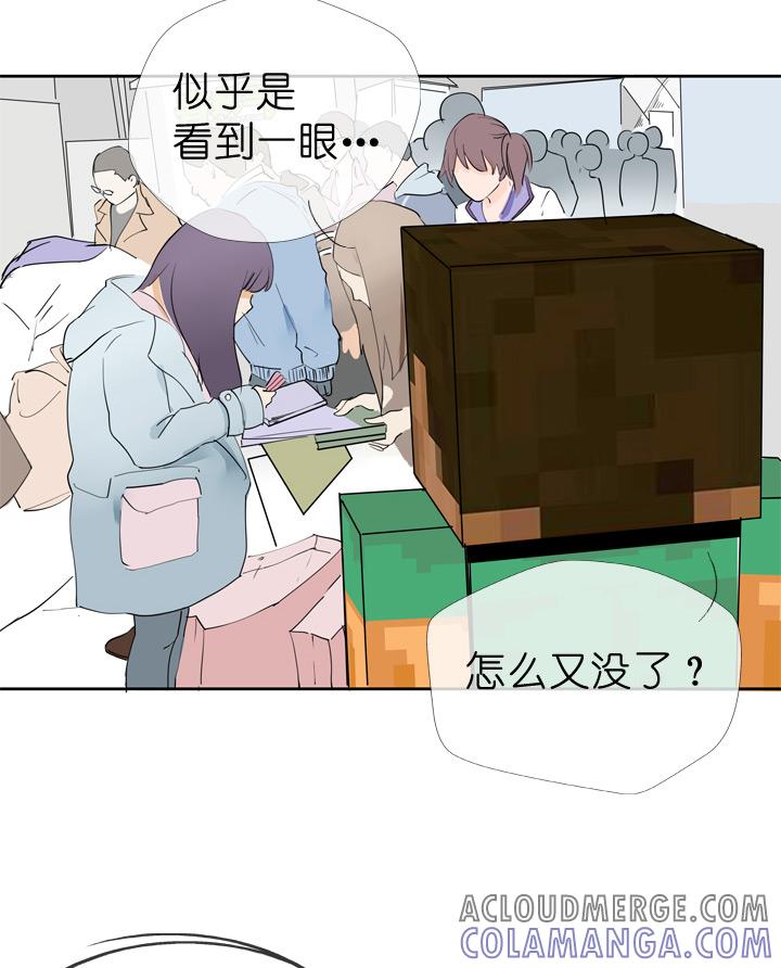 《祖先帮帮忙》第43话 第27页
