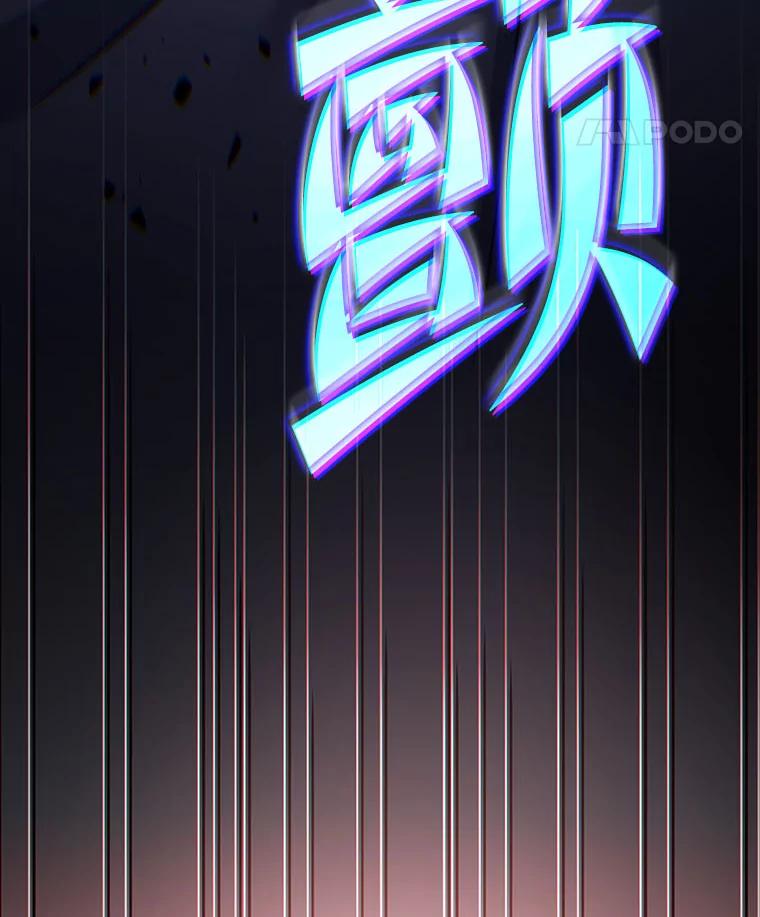 《小说里的叛逆路人甲》99.噩耗 第203页