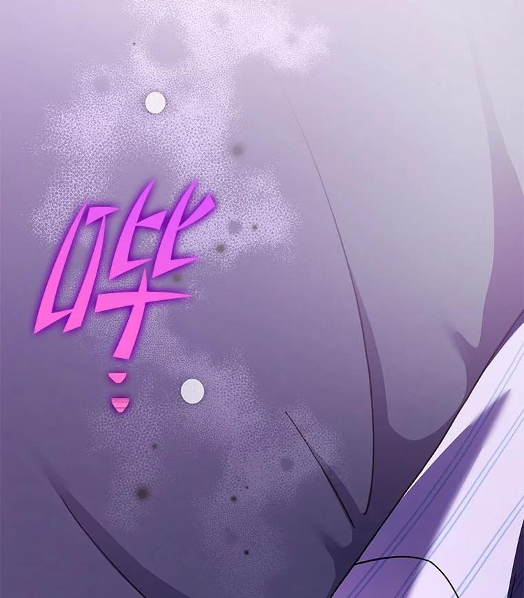 《小说里的叛逆路人甲》99.噩耗 第191页
