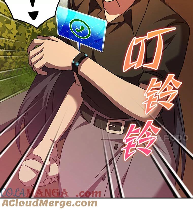 《小说里的叛逆路人甲》99.噩耗 第109页