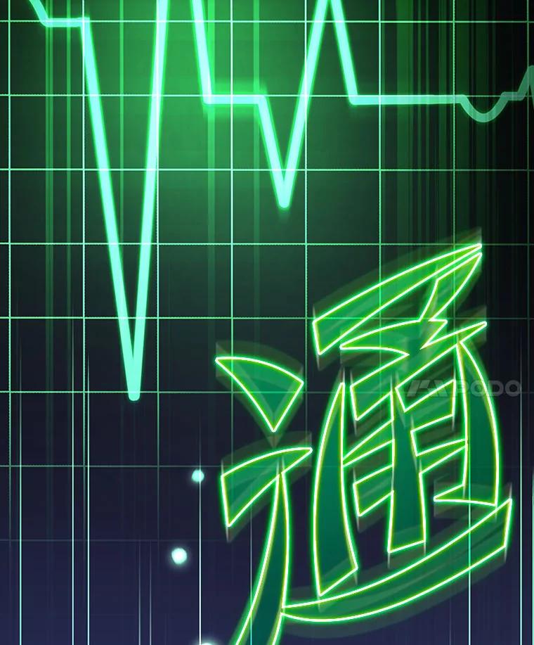 《小说里的叛逆路人甲》99.噩耗 第199页