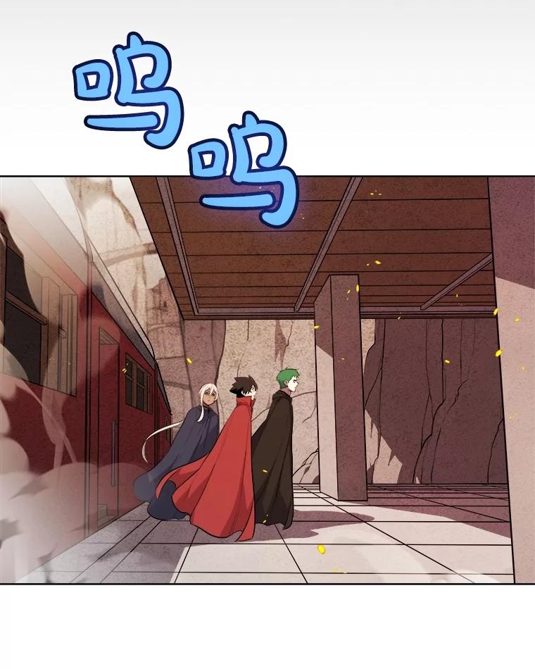 《被圣剑选择的少年》106.变身调查员 第119页