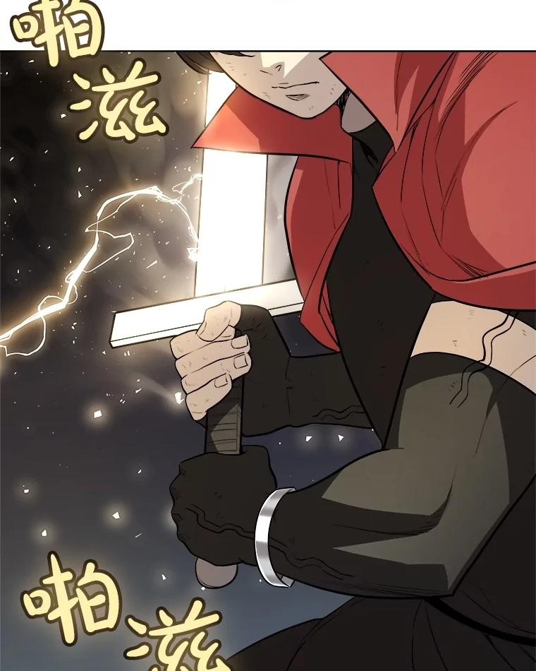 《被圣剑选择的少年》107.挑战 第115页