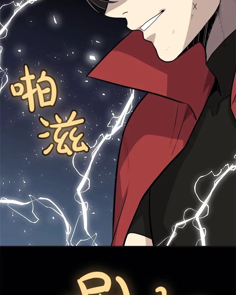 《被圣剑选择的少年》108.开启调查 第8页