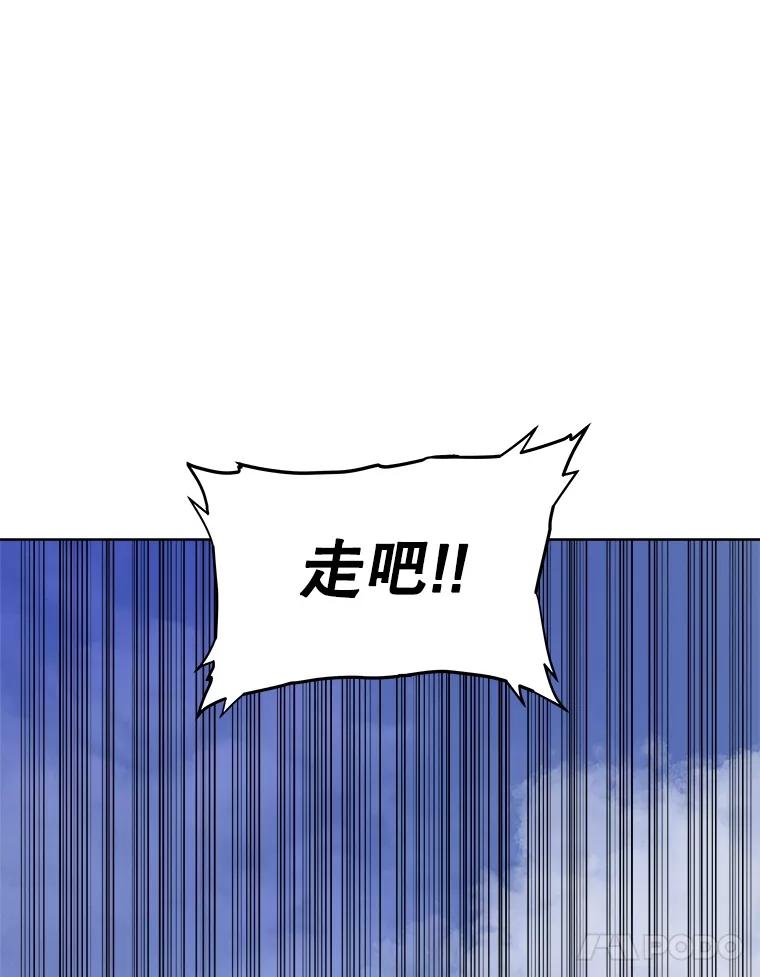 《被圣剑选择的少年》121.前往绿洲村庄 第144页