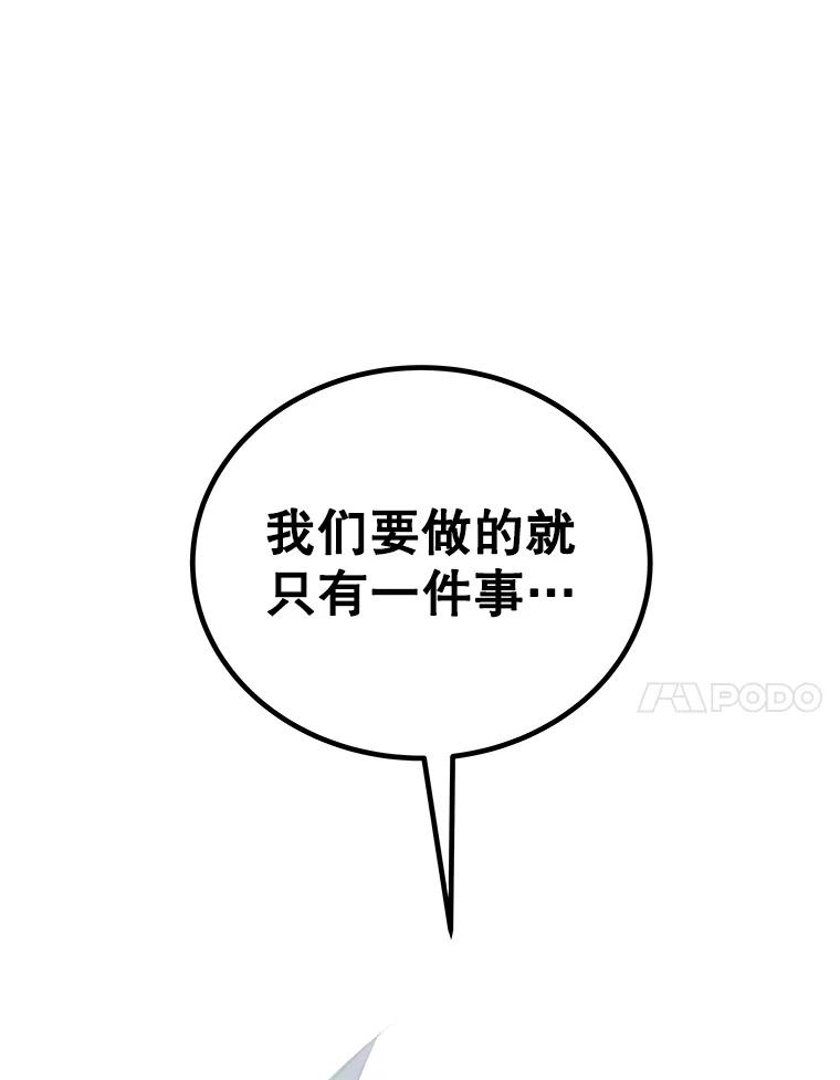 《被圣剑选择的少年》121.前往绿洲村庄 第140页