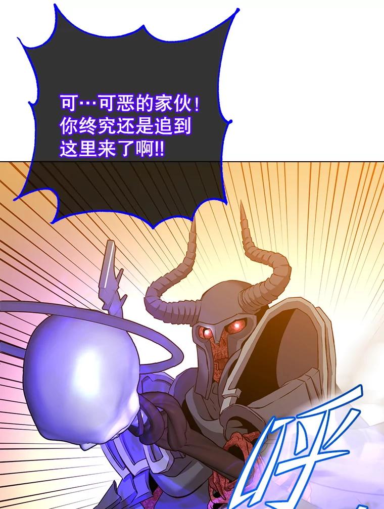 《顶级英雄归来》166.主君苏醒 第50页