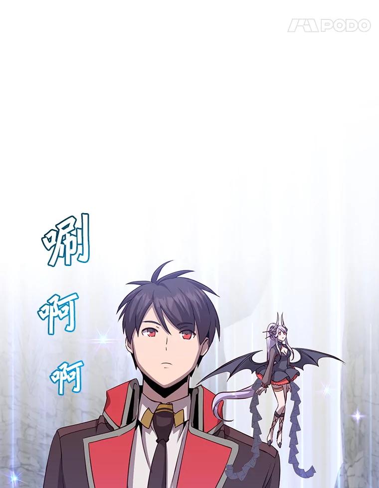 《顶级英雄归来》166.主君苏醒 第38页