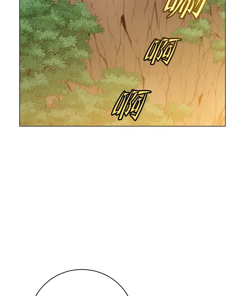 《顶级英雄归来》166.主君苏醒 第26页