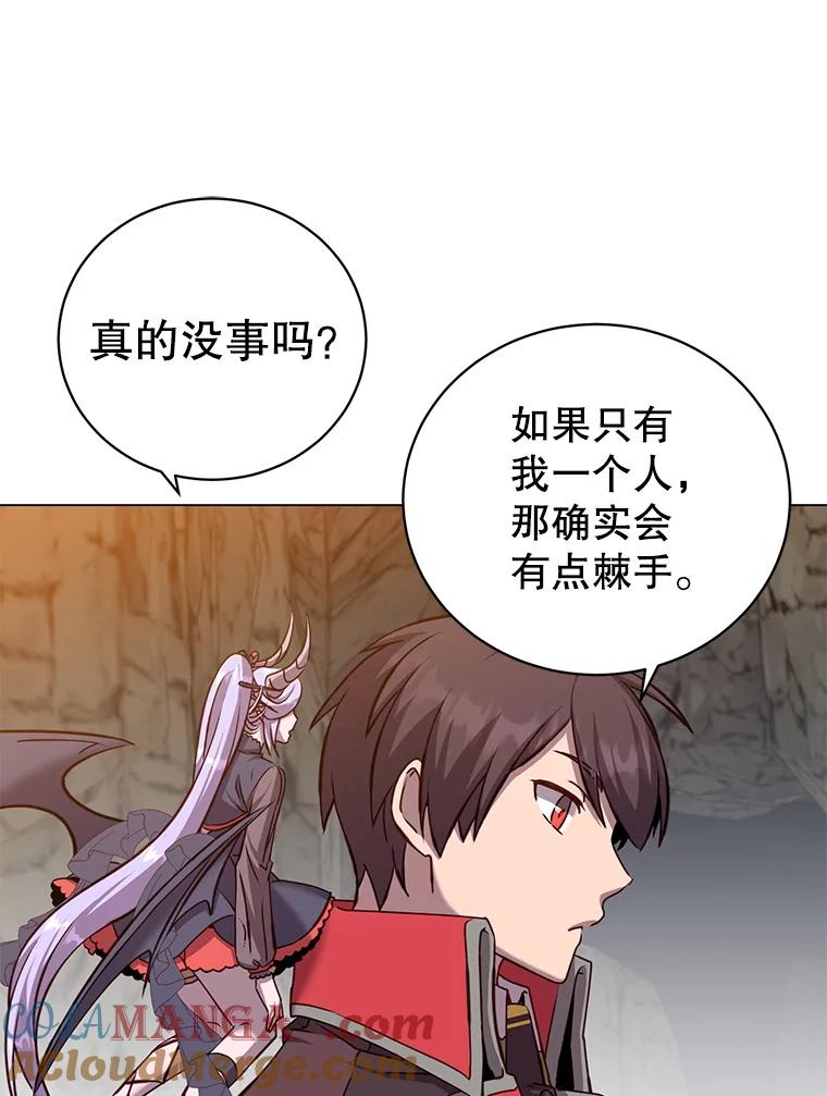 《顶级英雄归来》166.主君苏醒 第45页