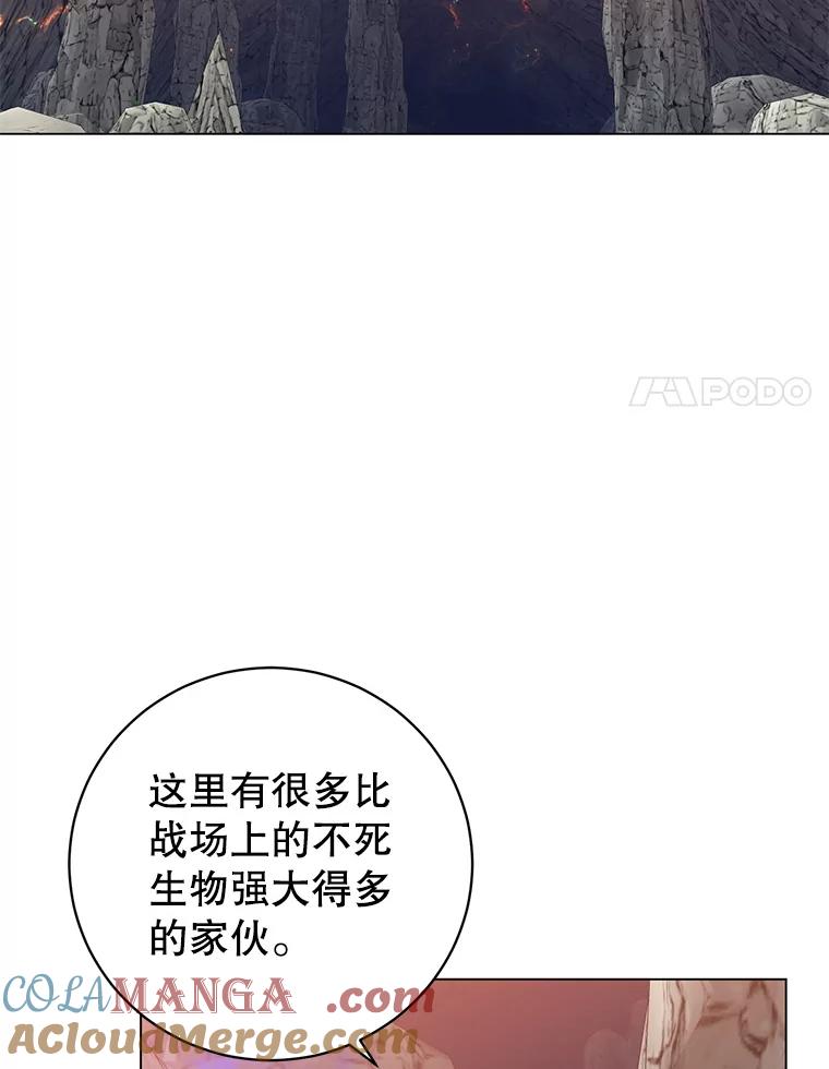 《顶级英雄归来》166.主君苏醒 第41页