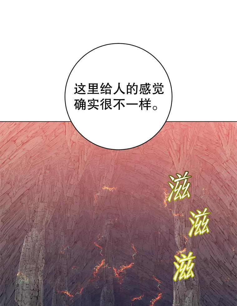 《顶级英雄归来》166.主君苏醒 第40页