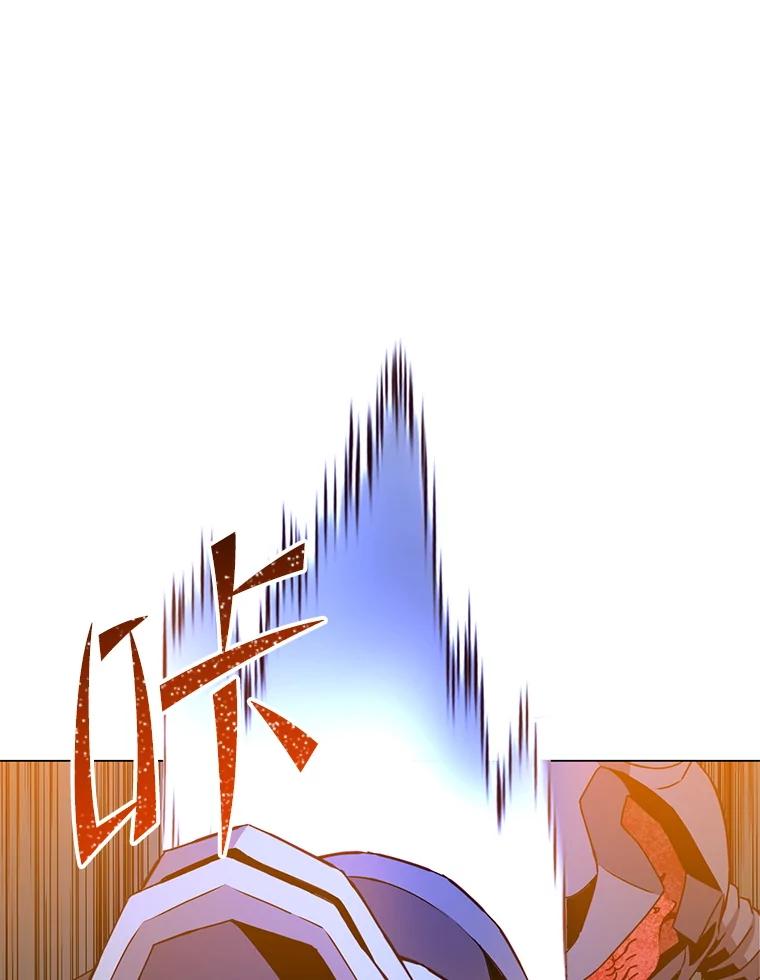 《顶级英雄归来》166.主君苏醒 第23页