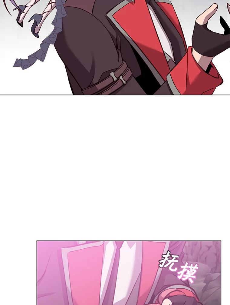 《顶级英雄归来》166.主君苏醒 第46页